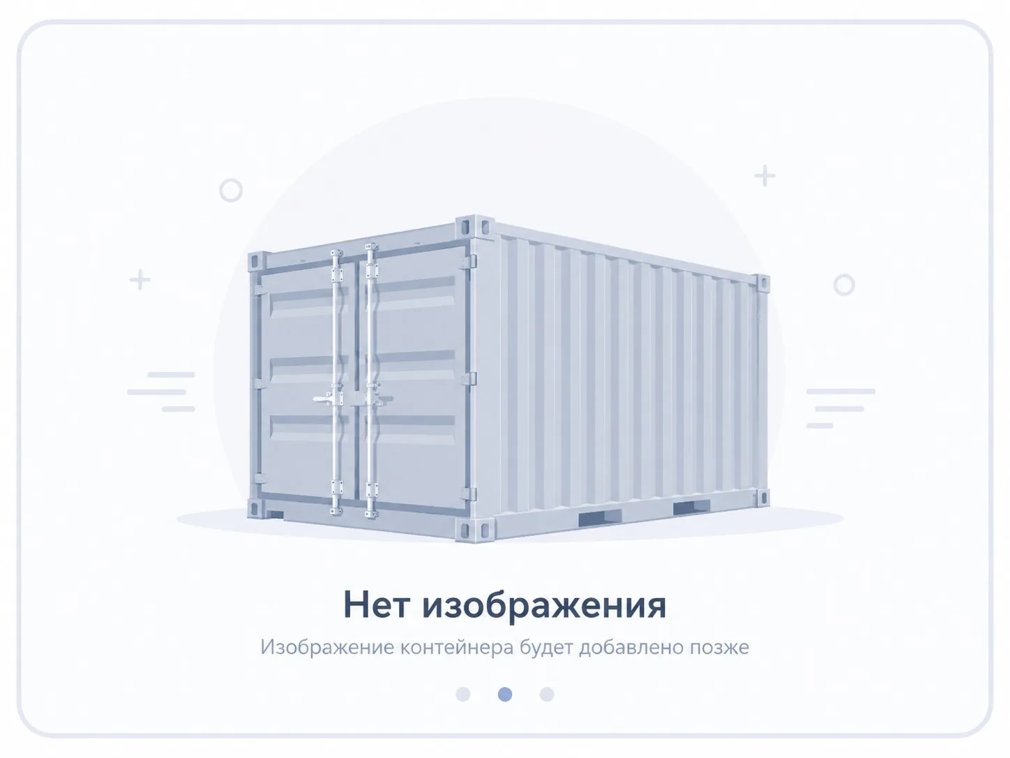 Обратный выкуп
